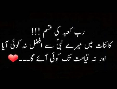 Islamic Quotes image