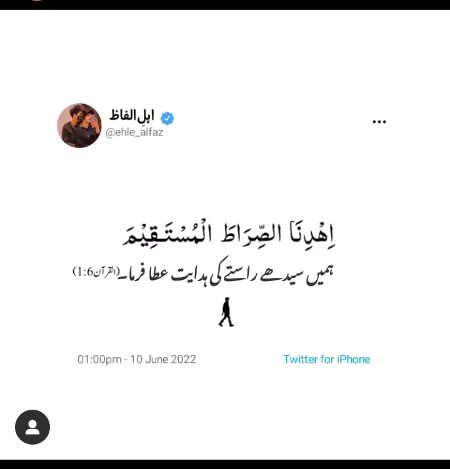 Islamic Quotes image