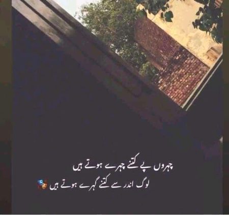 Attitude Poetry image