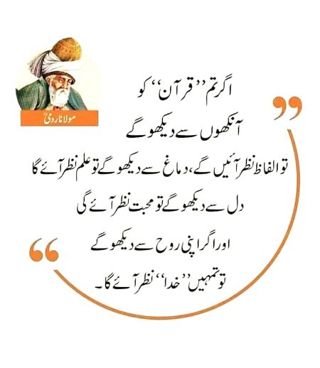 Motivational Quotes image