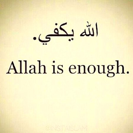 Islamic Quotes image