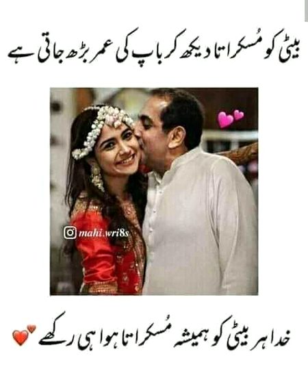 Aameen sum Aameen💞💞💞