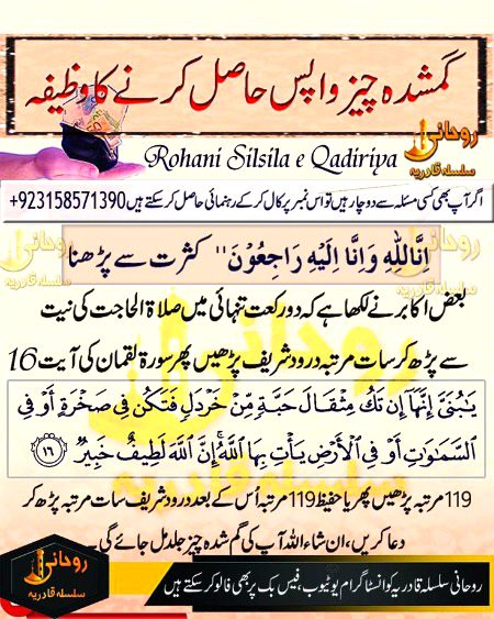 Islamic Quotes image