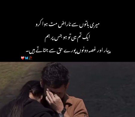 Romantic Poetry image