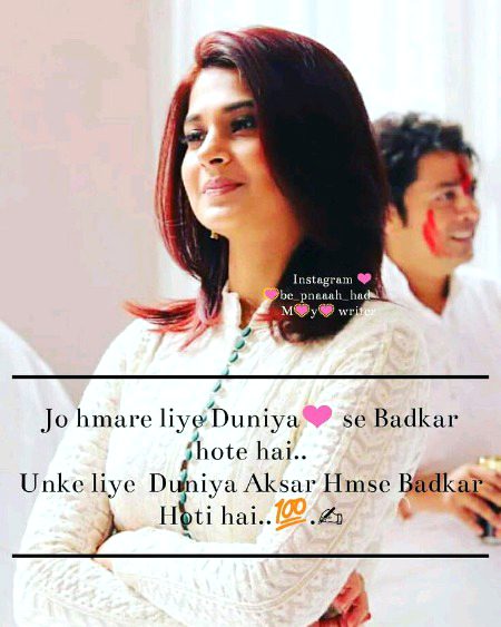 Jo hamare...
