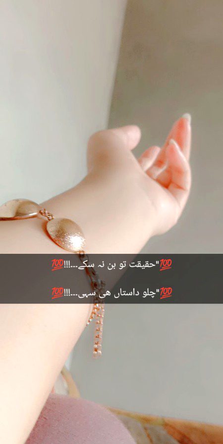 Wah raaba ,🌺🌺💐💐💫💫