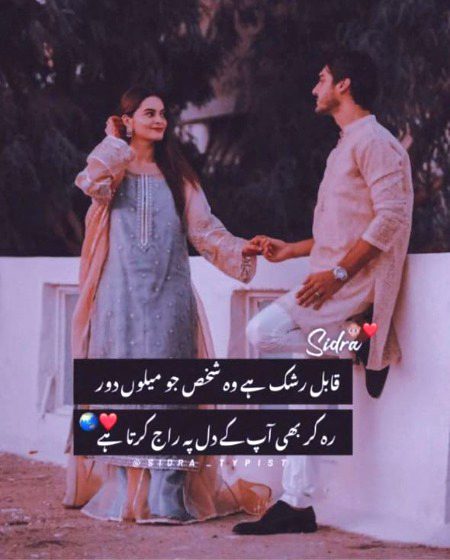 Romantic Poetry image