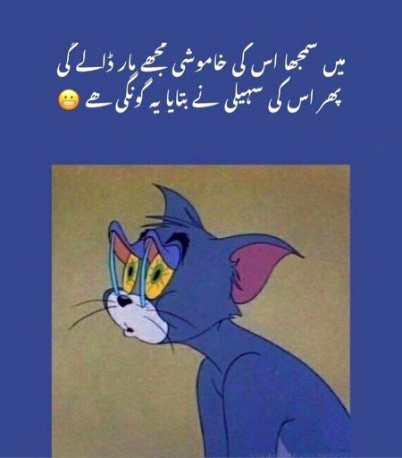 Jokes image