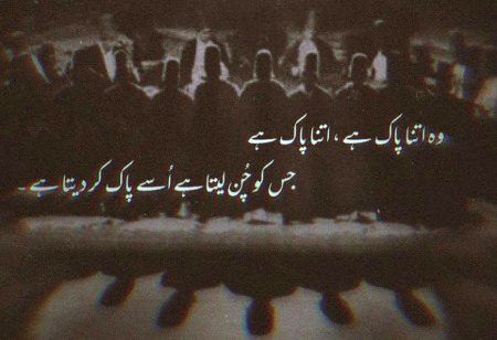 Islamic Quotes image