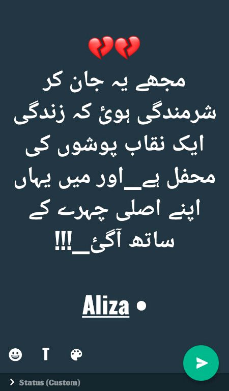 Sad Poetry image