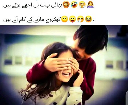 Kiya baat hin Bhaiyo ki😊😀