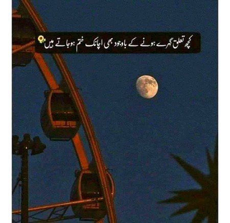 Sad Poetry image