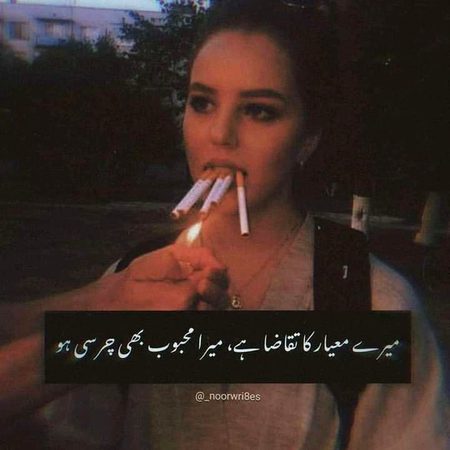 ہونا چاہئے 
اگر نہ بھی ہو 
ہونا پڑے گا 
عاشو ✅