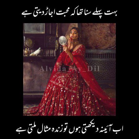 Sad Poetry image