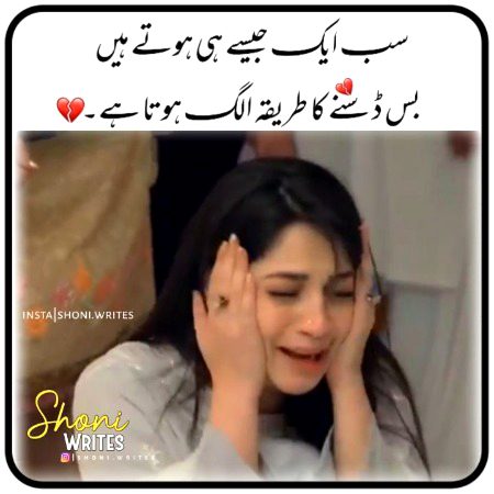 Sad Poetry image