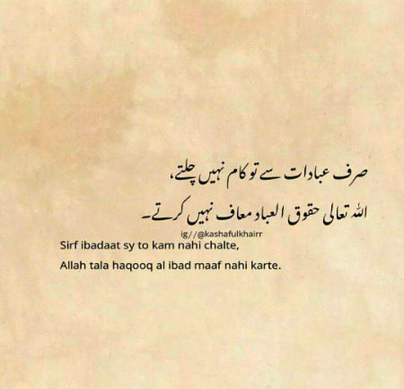 Islamic Quotes image