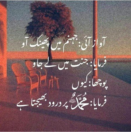 SuhanuAllah💓💓💓