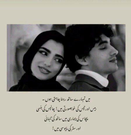 Romantic Poetry image