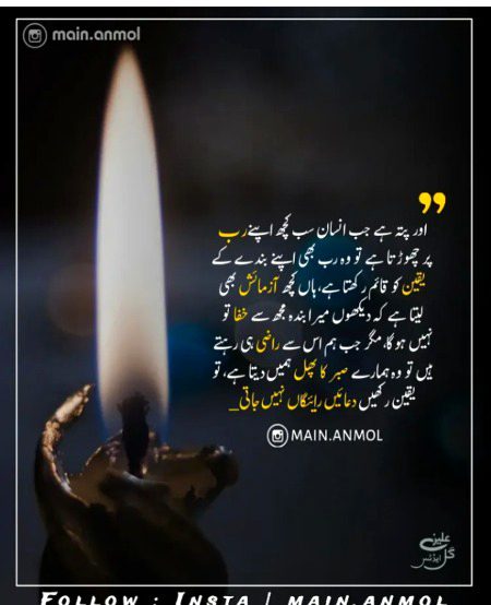 Islamic Quotes image