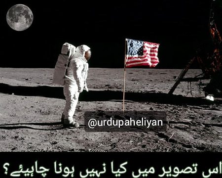 Riddles & Puzzles image