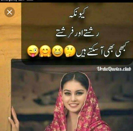 Jokes image