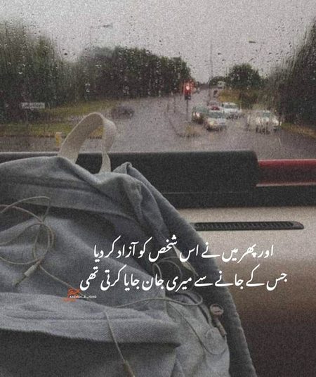 Sad Poetry image