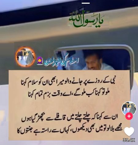 HYYYYY MASHAALLHAH 🤲🏽