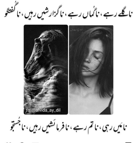 Sad Poetry image