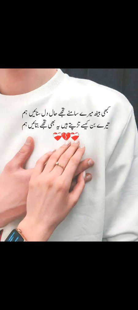 Romantic Poetry image