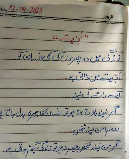 Sad Poetry image