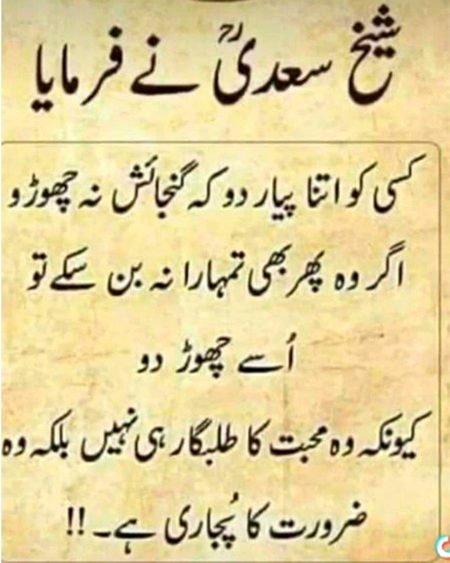Life Advice