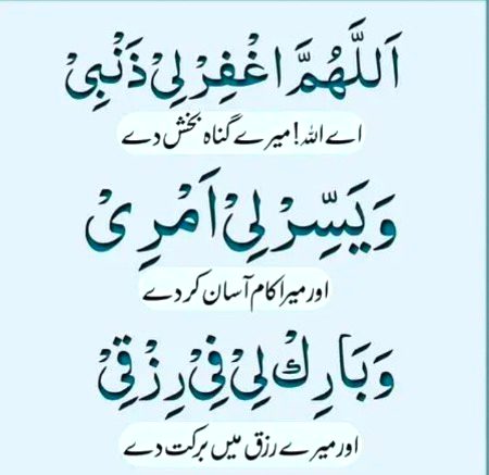 Islamic Quotes image