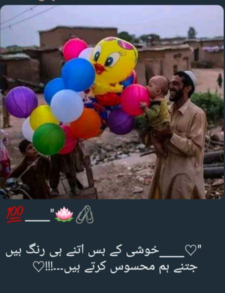 Beshak 🤲🏽😊😍👌