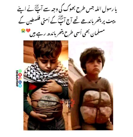 ایمان کا تقاضا ہی یہی ہیں ،،کہ اپنے امام کے نقش قدم پہ چلا جائے 🩸✍️💔