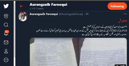 Alhamdulillah sum Alhamdulillah.....
....
Allah kry ab is pr Amal b hojay wrna Gustakhon ko chot or mil Jani .....kafir hy bhonky Jo zat e Ashab per.... byshak 💯🤲🤲