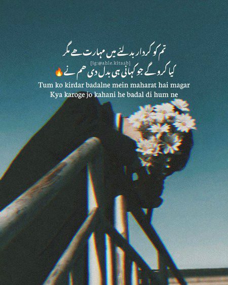 Attitude Poetry image