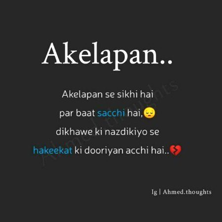 Sad Poetry image