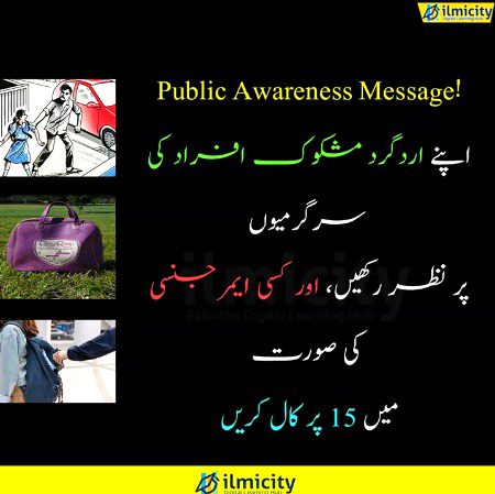 Interesting Posts image