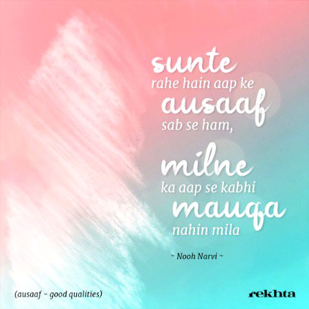 Romantic Poetry image