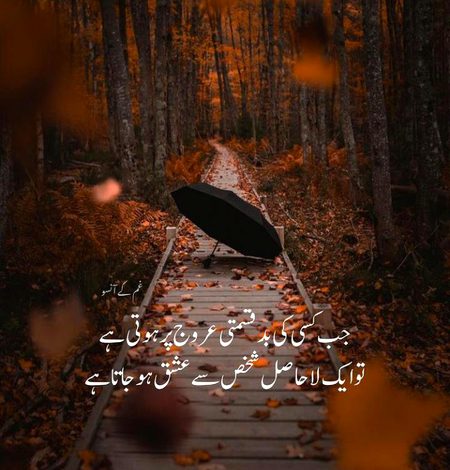 Sad Poetry image