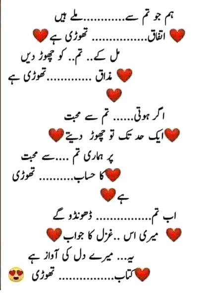 Romantic Poetry image
