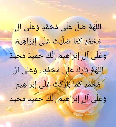 Islamic Quotes image