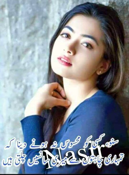 Romantic Poetry image