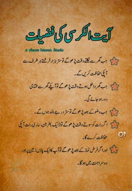 Islamic Quotes image