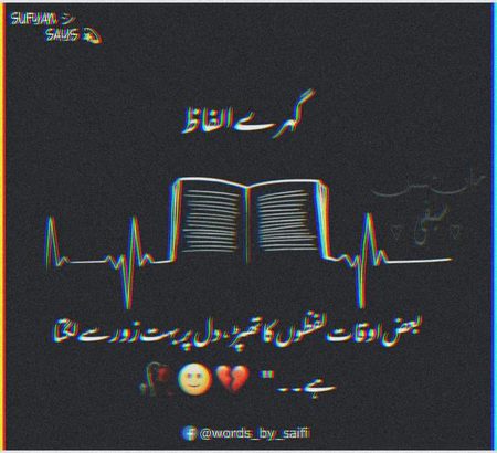 Sad Poetry image