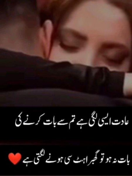 Romantic Poetry image