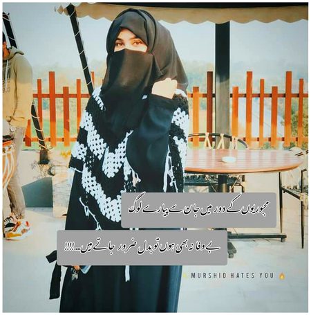 Nice words ❣️