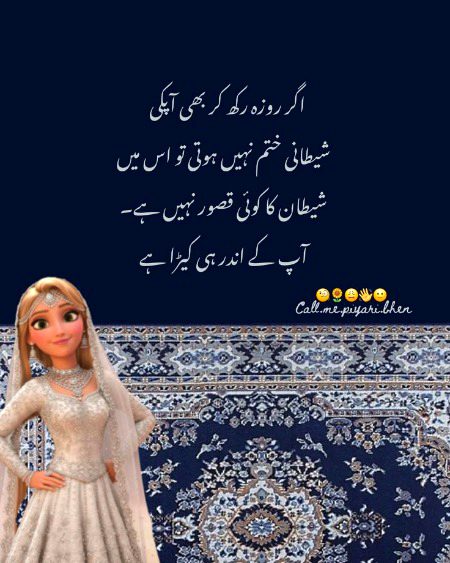 Memes & Satire image