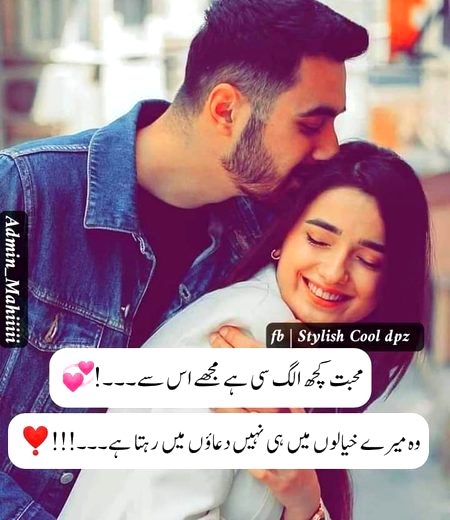 Romantic Poetry image