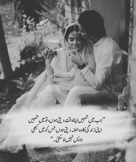 Romantic Poetry image